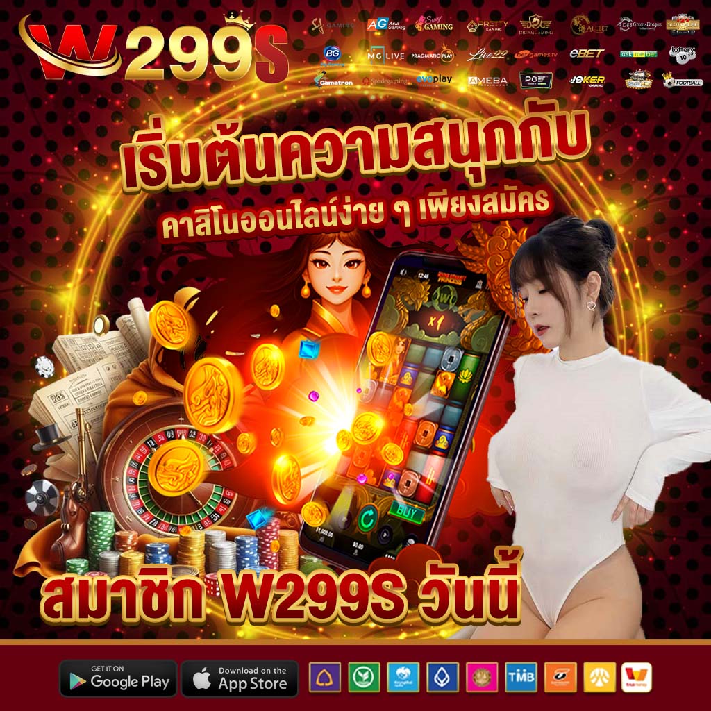 เริ่มต้นความสนุกกับคาสิโนออนไลน์